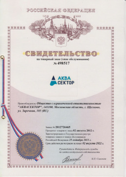 Certificate for the trademark AQASEKTOR (service mark)