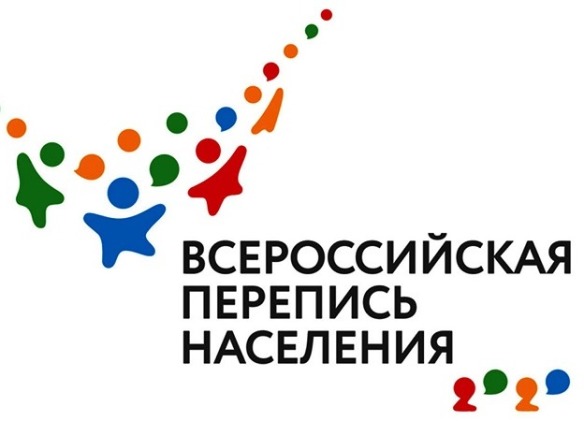 ВСЕРОССИЙСКАЯ ПЕРЕПИСЬ НАСЕЛЕНИЯ 2020