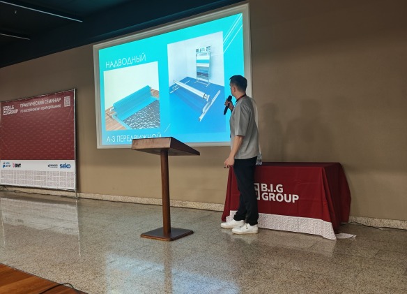 Компания «Аквасектор» провела очный семинар